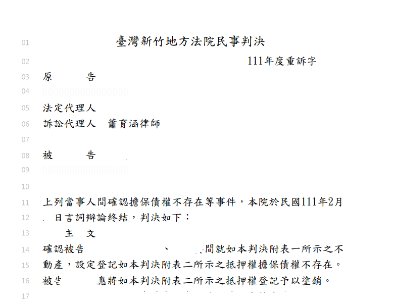 Court Document